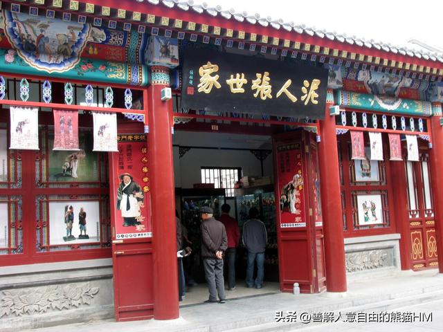 天津泥人张艺术及价值，津味非遗-泥人张