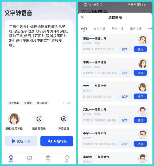 华为手机抖音怎么删除自己的作品，华为手机抖音怎么删除自己的作品视频？
