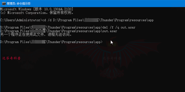 怎么强制删除电脑文件，电脑怎么强制删除文件（强制删除“无法删除文件/文件夹”方法全集合）