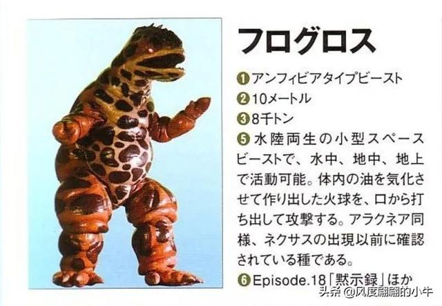 奈克瑟斯默示录，如何训练无意识记忆（奈克赛斯奥特曼怪兽图鉴）