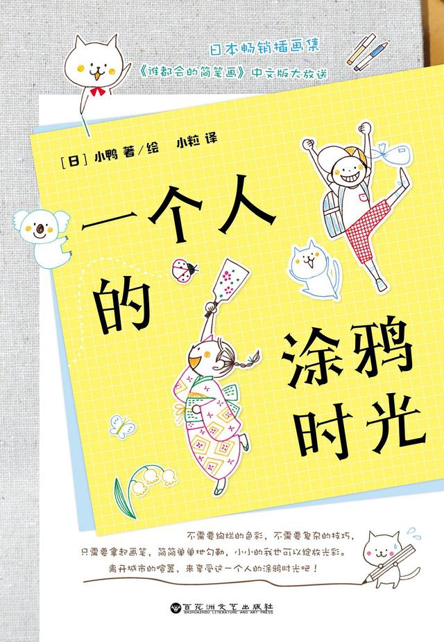 适合大学生读的书，白岩松极力推荐十本书（高考后读完这8本书）