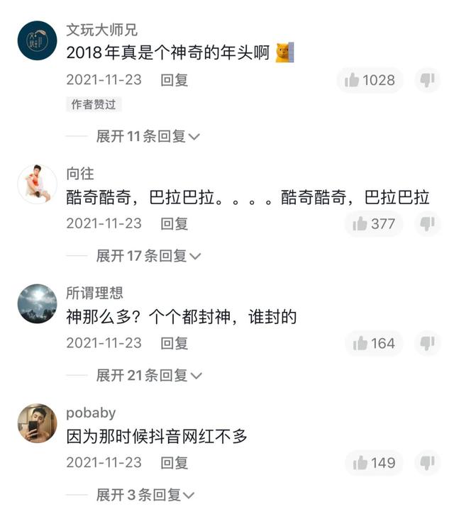 羊胎素到底是个什么梗，短视频该打羊胎素了