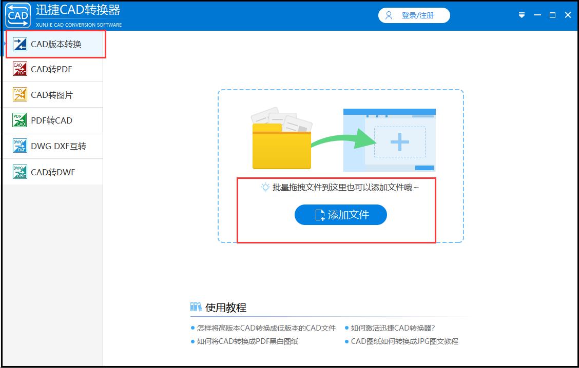 cad什么版本稳定好用win11，比较好用的CAD最好版本