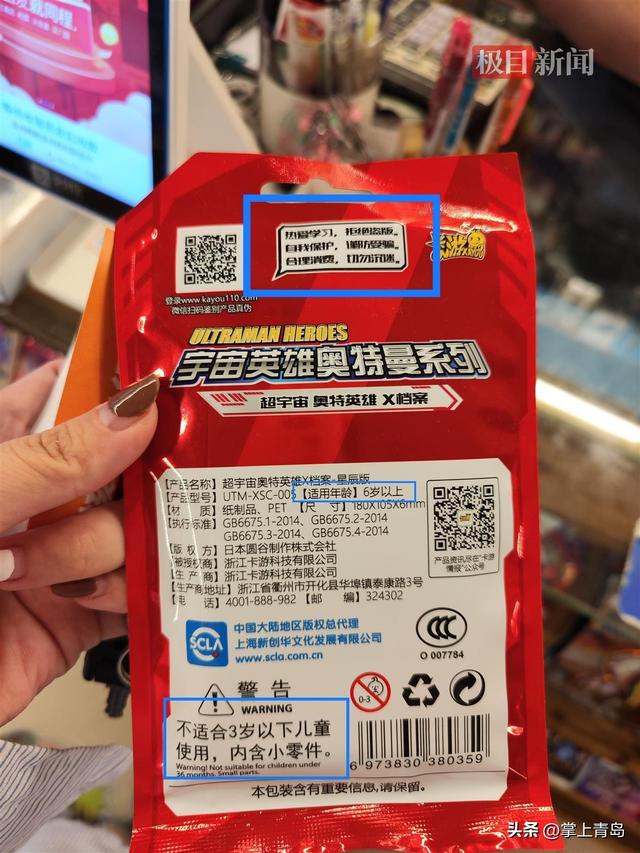 一张r卡值多少钱，最值钱的r卡值多少钱（家长花200万给孩子抽奥特曼卡牌）