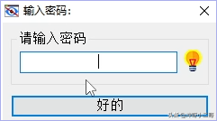 怎么访问被禁止的网站，如何进入那些被屏蔽的网站（它，可以禁止你访问指定网站）