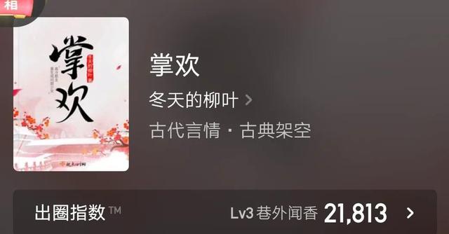 好看的重生美食文，爽文于一体的古言