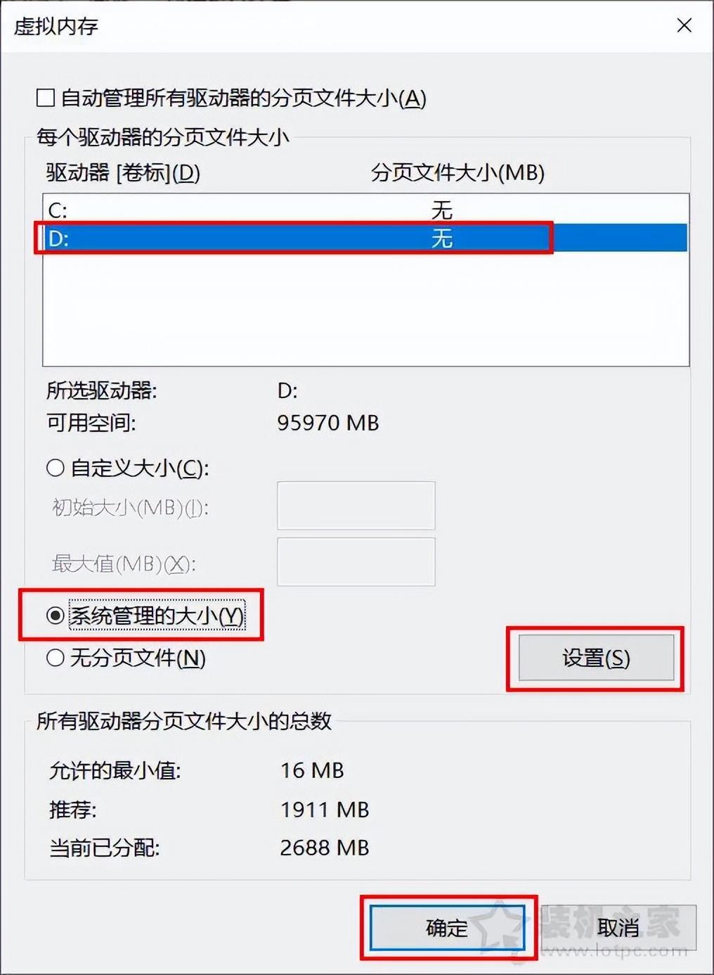 苹果电脑磁盘空间不足怎么清理（电脑c盘里面的垃圾处理措施）