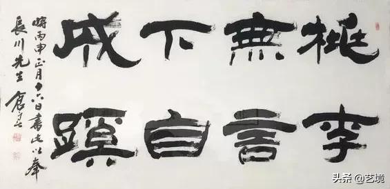 异体字字典(中国异体字大字典)插图(31)