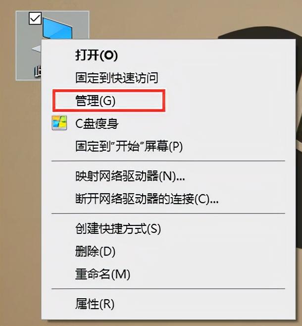 win10磁盘分区如何恢复（电脑分区了修复方法）