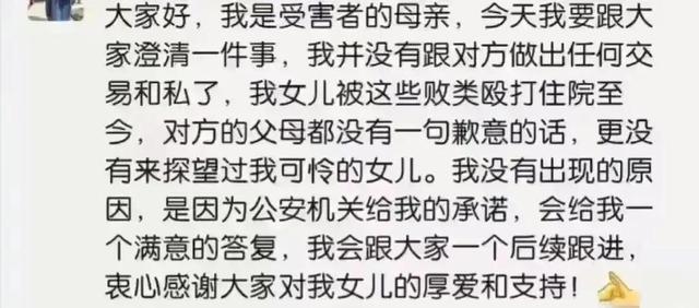 红衣小女孩事件，红衣小女孩真实事件原型辟谣（四位女孩为何至今沉默不语）