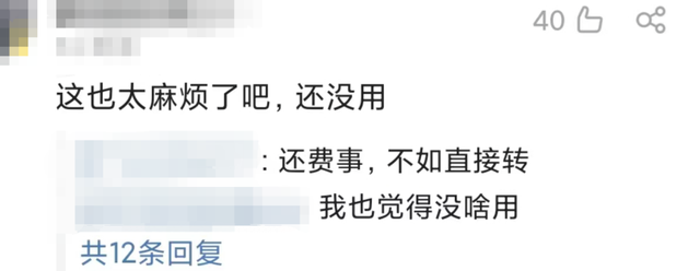 信用卡能转账到微信吗，信用卡怎么转账到微信（实测发现和网友想得不太一样）