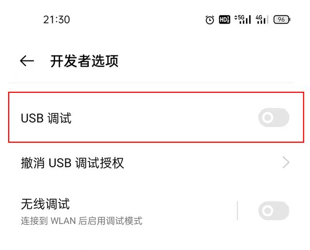 苹果手机usb设置在哪里，苹果手机usb设置在哪里打开（手机上这些功能慎用）