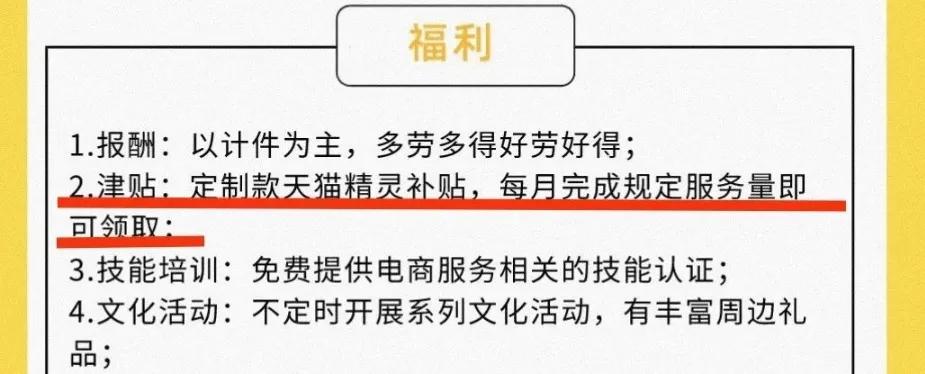 网络兼职客服(在家做的客服正规平台)