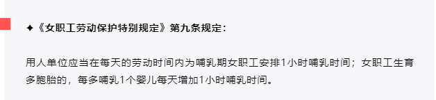 2022最新版 婚假、产假、年假、病假、事假等25类规定和待遇