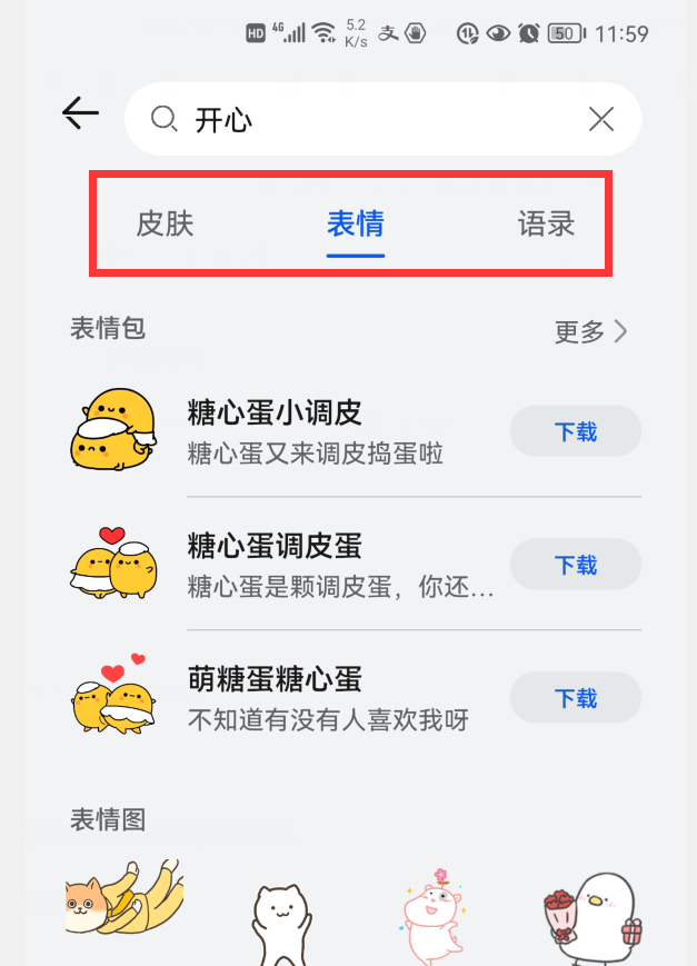 华为手机有放大功能和望远镜功能吗，手机上有放大镜吗怎么使用