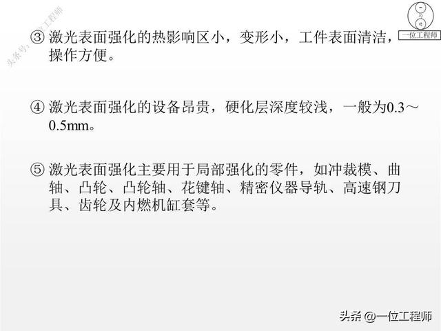 什么是主材、主材包括哪些，什么是主材,主材包括哪些材料（14种表面处理技术介绍）