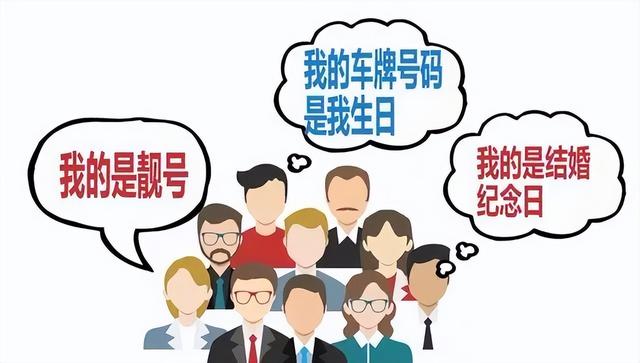 换车不换牌照怎么办理，这些事项你要了解