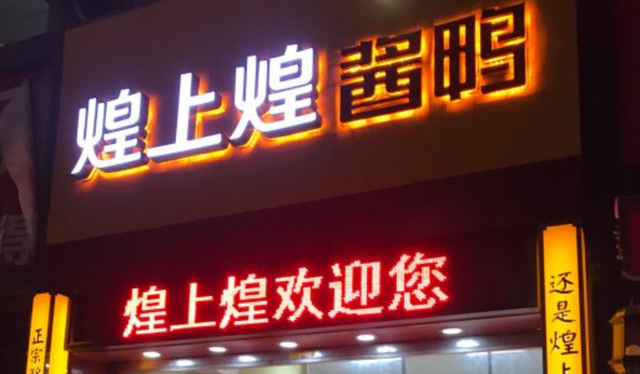 世界上最贵的零食，什么零食比较高级和贵（“零食界爱马仕”）