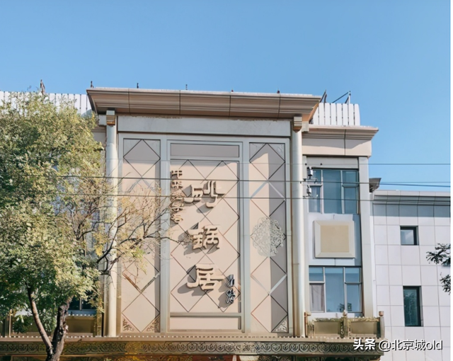 备受好评的肉末烧饼，豌豆黄儿的读音