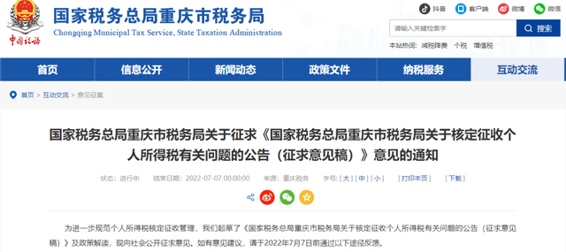 工资一万交多少个人所得税，一万的工资要扣多少个人所得税（个税变了！10月1日起执行）