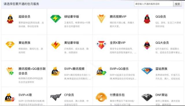 余额宝是怎么赚钱的，余额宝是怎么赚钱吗（仅靠扫码支付就年入500亿）