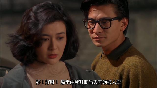 刘德华吴孟达合作电影，吴孟达与刘德华演的电影叫什么名字（周星驰《整蛊专家》的删减片段）