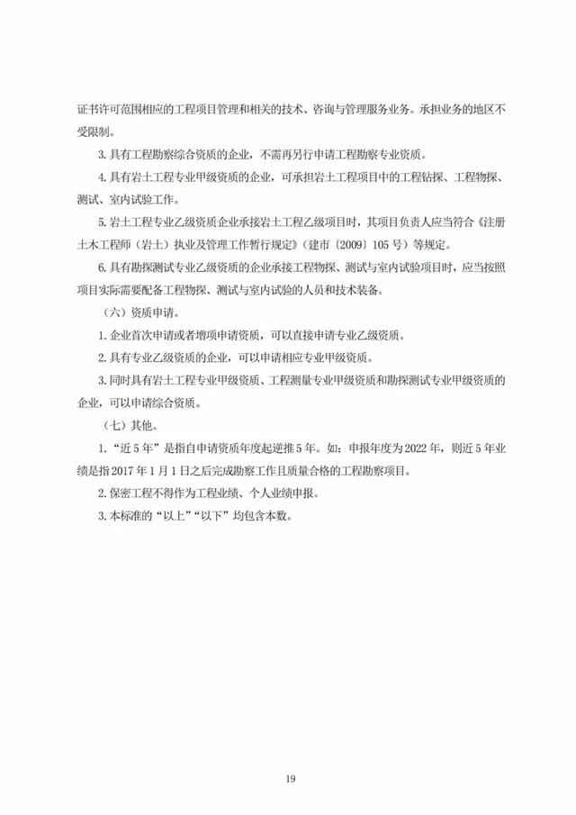2022年最新实名认证真实有效，2022年实名认证大全号码真实有效（2022年底前实现电子证照全国统一、互通互认）