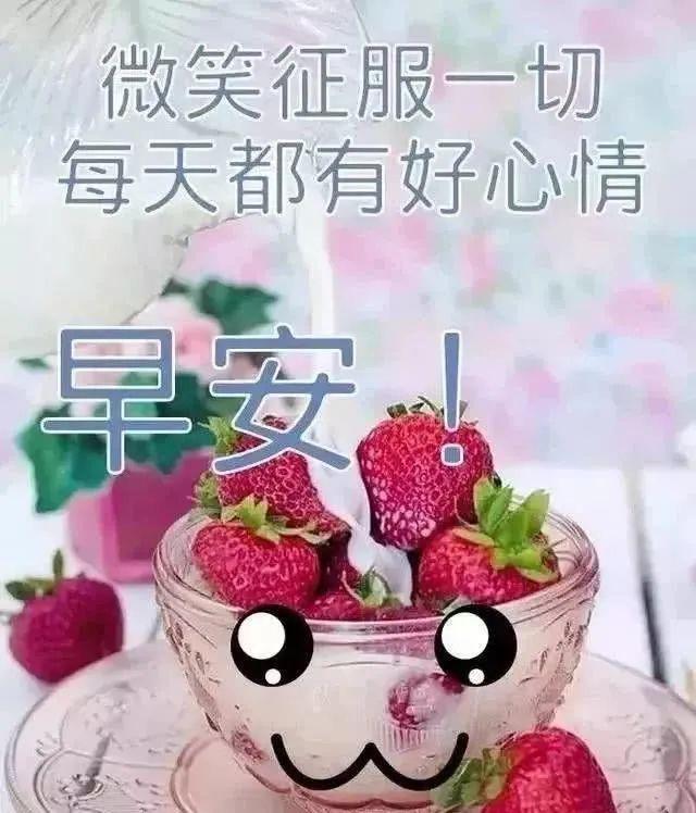 祝福两个人幸福的句子，两个人的祝福语（愿你快乐天长地久）