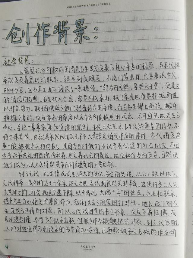 琵琶记为什么被称为南戏之祖，琵琶记为什么被称为南戏之祖的是（戏剧分享<1>：《琵琶记》）