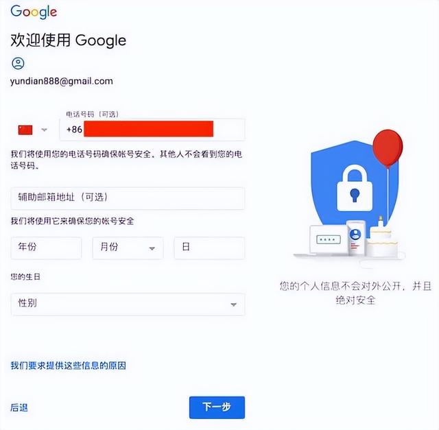 谷歌浏览器怎么设置中文，GOOGLE浏览器怎么由英文版改成中文（怎么注册谷歌账号）