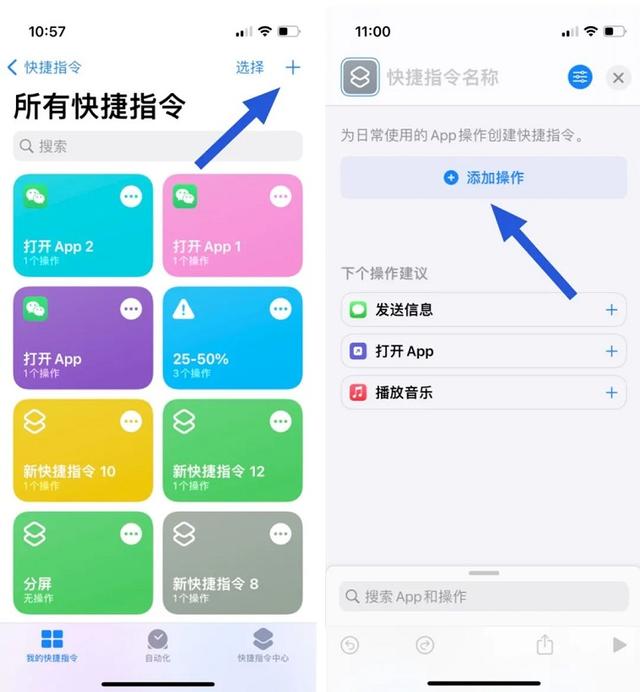 苹果主题桌面怎么换，苹果手机如何更换锁屏和桌面壁纸呢（iPhone更换微信图标教程）