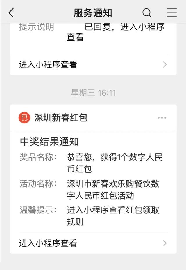 微信扫码领红包，微信扫码得红包方法（最高可领666元餐饮红包）