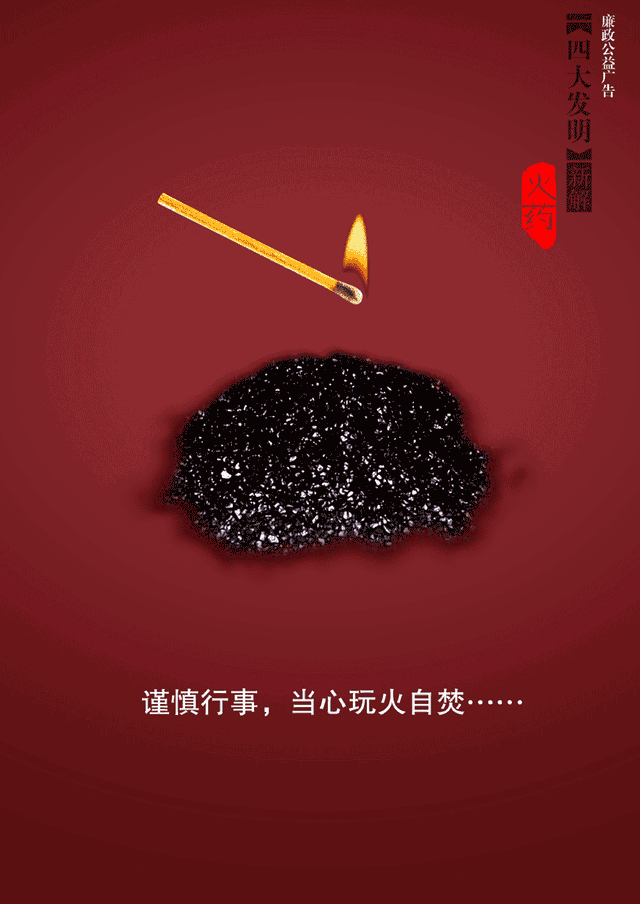 古代四大发明是指哪四个，中国四大发明的发明人和时间（中国古代四大发明是指哪四样）