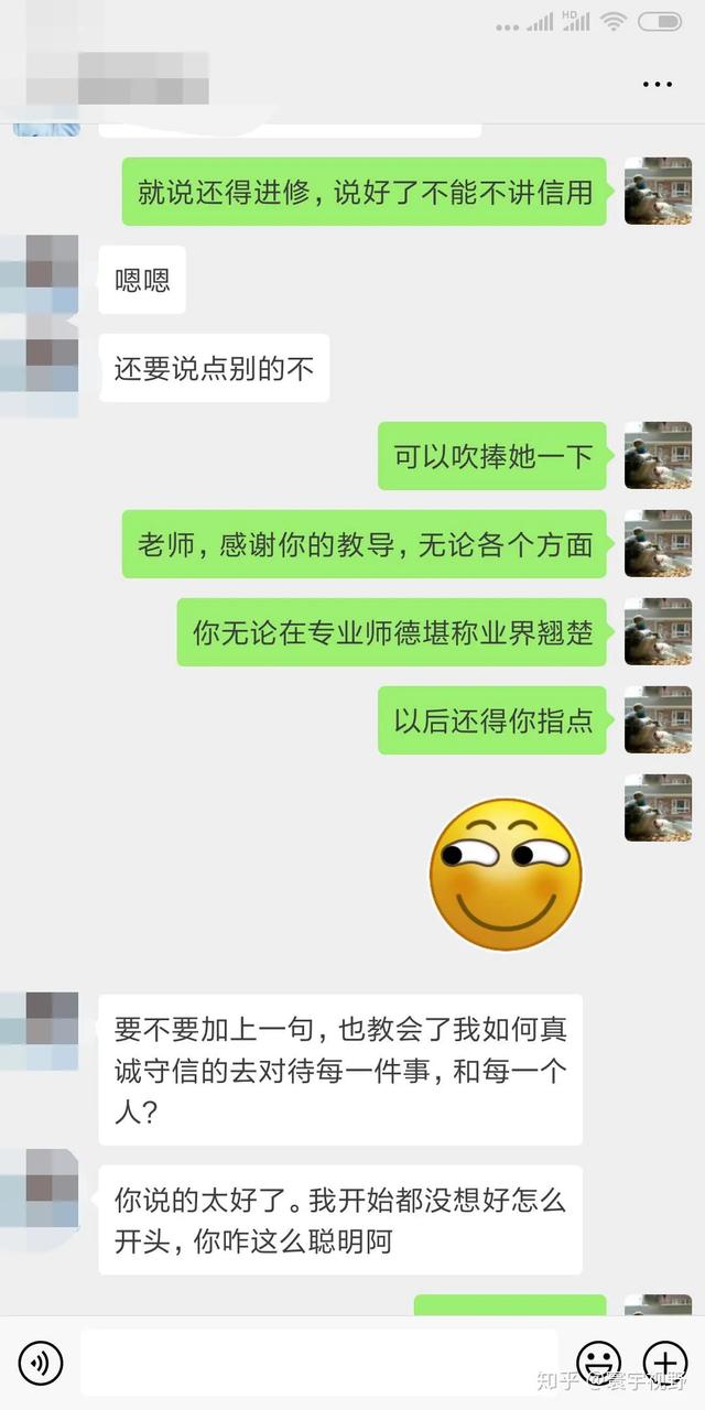 拍好别人马屁其实很有技巧，怎么拍别人马屁显得自然（拍个高水平的马屁我看看）