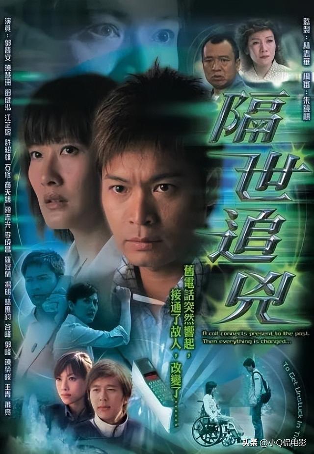 比《寻秦记》还好看的6部穿越港剧，古代穿越到现代也是绝了