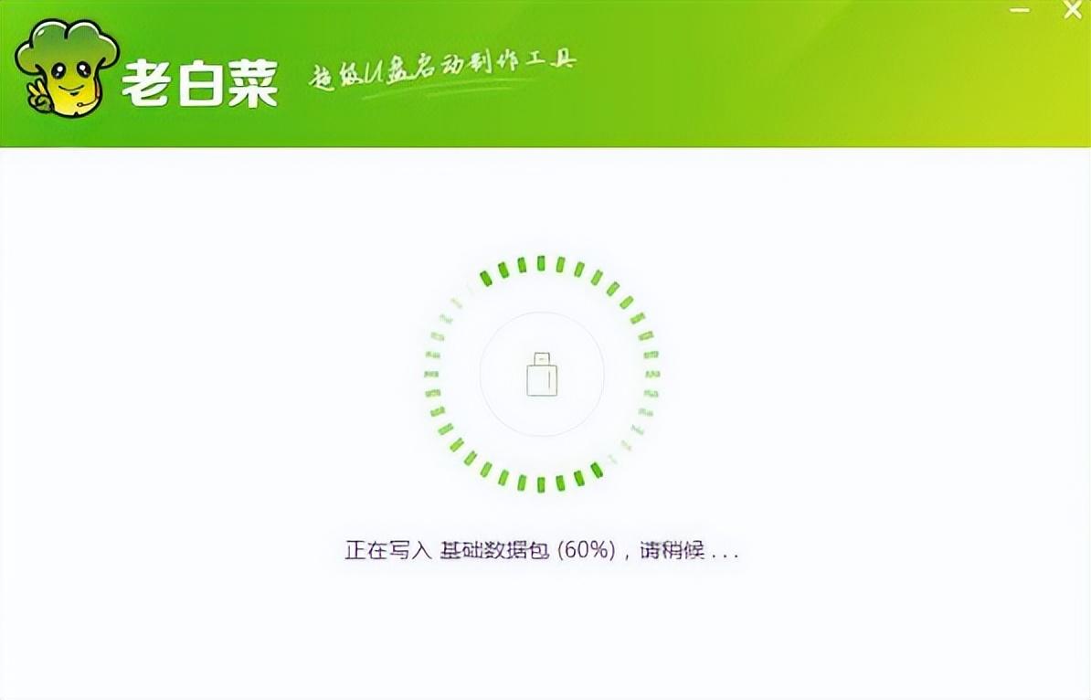 winpe启动u盘制作方法（pe工具箱u盘启动教程）