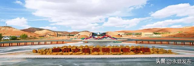 旅游城市标志，旅游城市标志设计（兰州市永登县旅游形象统一标志）