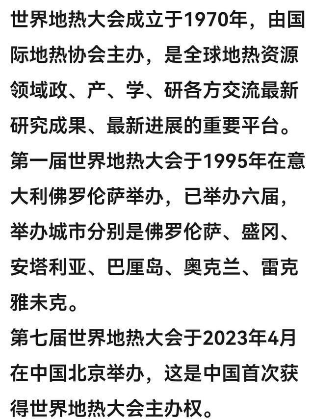 北京人遗址位于北京市什么区，周口店北京人遗址位于北京市什么区（涨知识）