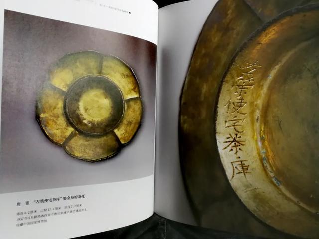 茶器具古今文献及论著,这部书终于收齐了