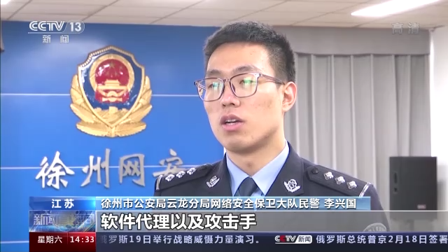 一键轰炸手机软件，轰炸机短信软件（江苏徐州警方一举打掉5个犯罪团伙）