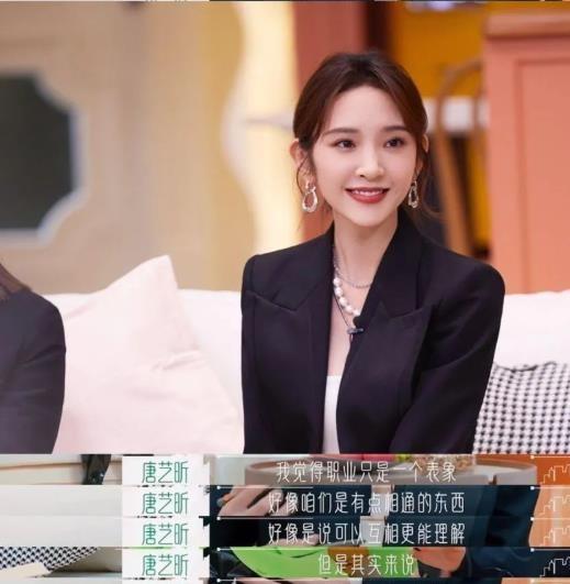 唐艺昕前男友，唐艺昕前男友是谁（\