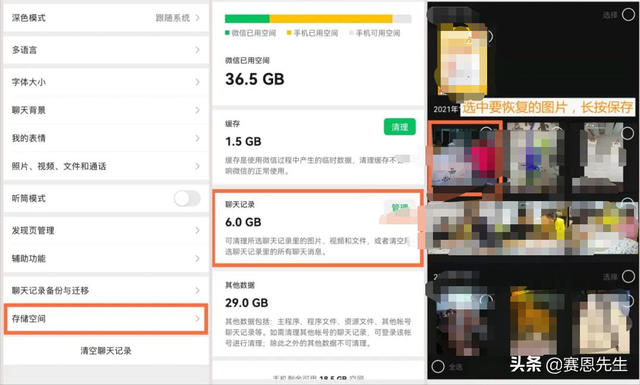微信这6个超级好用的功能，许多人还不知道