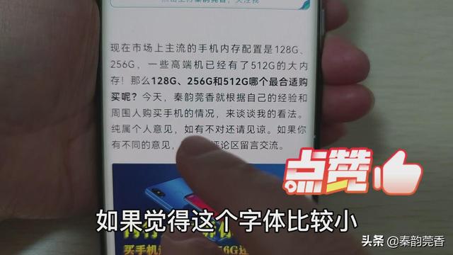 手机放大镜功能在哪里，如何开启手机放大镜功能（还有望远镜和放大镜功能）