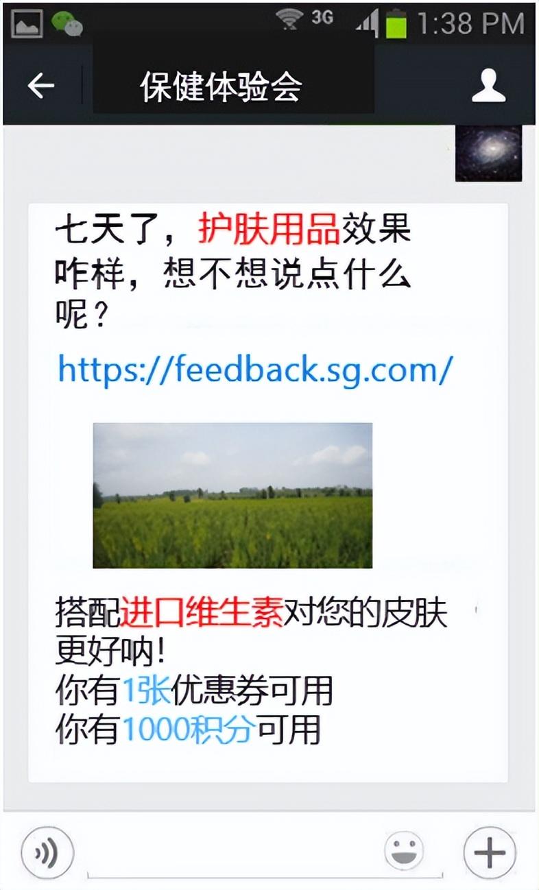 精准营销案例(有没有帮忙推广的平台)