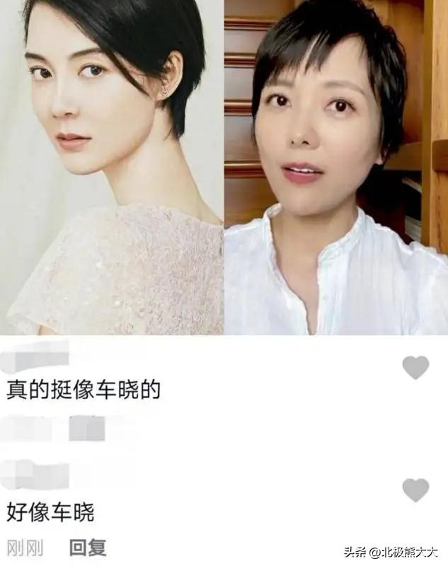 车晓早期八卦，1年后她却成了圈中笑话