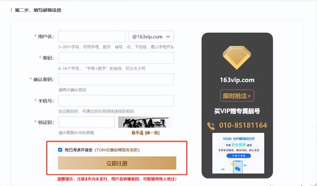 企业域名和个人域名有什么区别，个人域名与企业域名有什么区别（个人域名邮箱怎么弄）