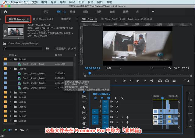 pr怎么新建序列，PR如何新建序列（入门教程：如何创建动作序列）