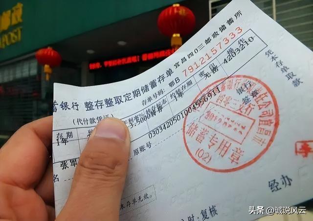 银行存款利率表2022最新利率，2022年各银行定期存款利率表一览表（3年大额存单利率下调至3.25%）