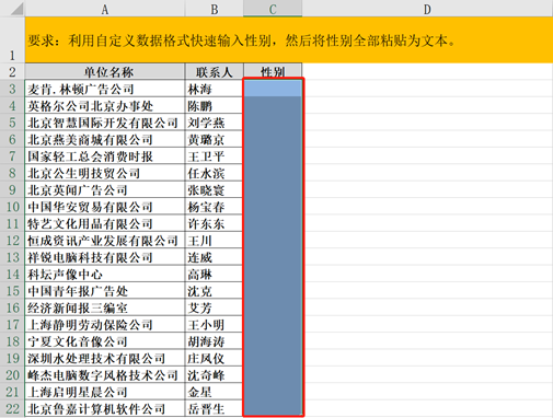 excel无法粘贴数据，Excel为何不能粘贴数据（Excel中自定义格式数据如何粘贴）