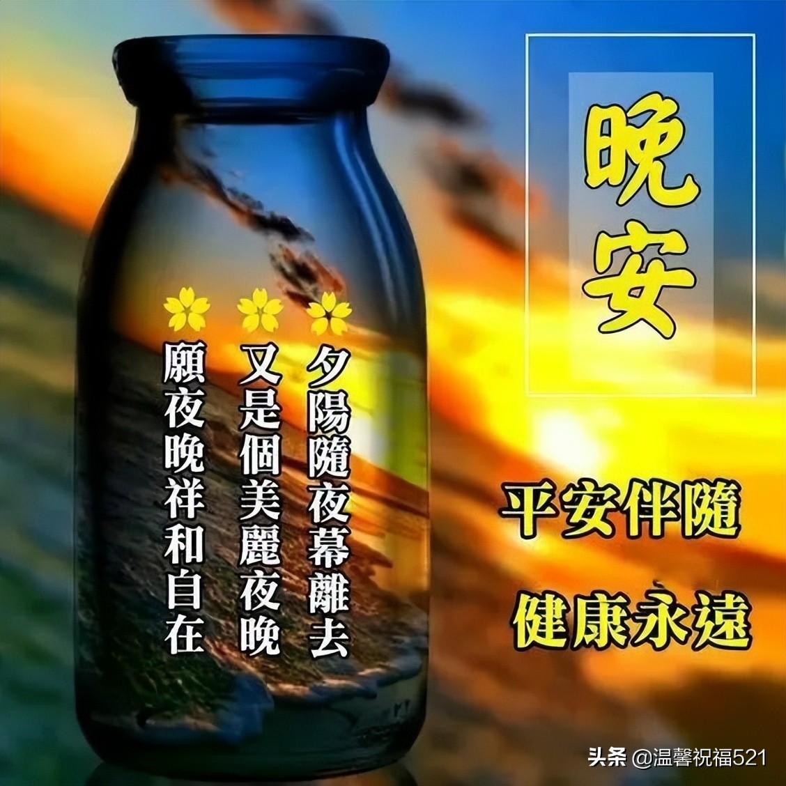 2,2022最新漂亮的晚上好动画表情包图片 晚安问候语温馨图片带字